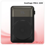 پاور بانک Goaltage P11 22W