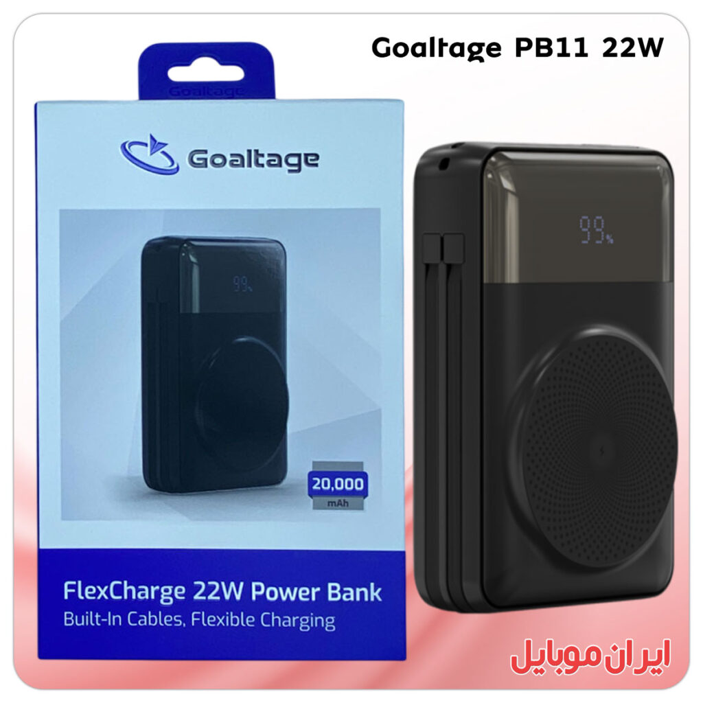 پاور بانک Goaltage PB11 بیست هزار میلی آمپر