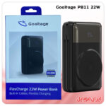 پاور بانک Goaltage PB11 بیست هزار میلی آمپر