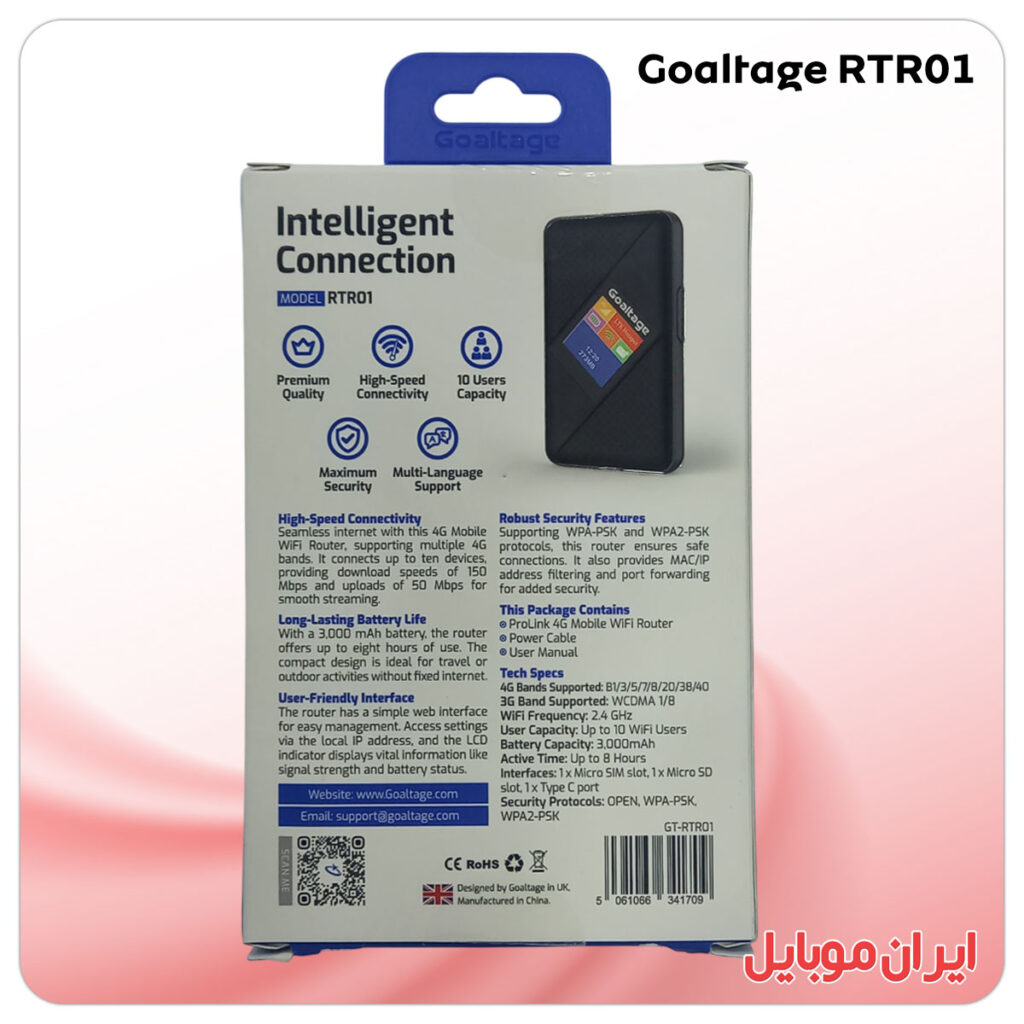 مودم جی بی Goaltage RTR01