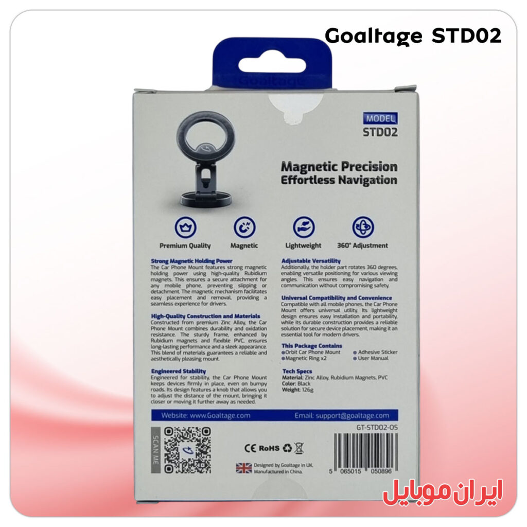 هولدور گوشی Goaltage STD02