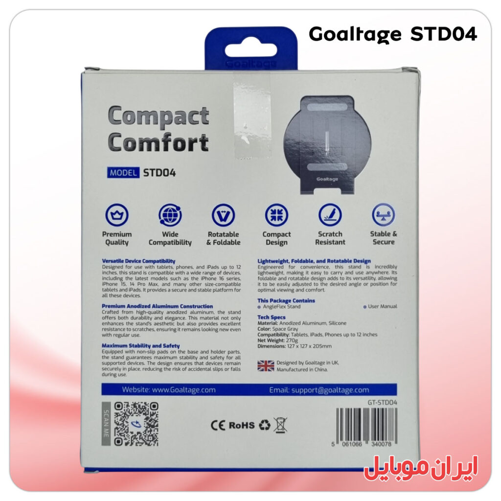 هولدور گوشی Goaltage STD02