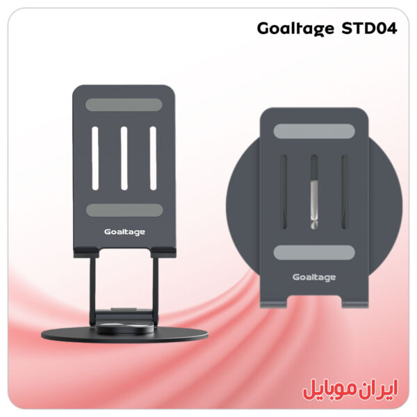 هولدور گوشی Goaltage STD04