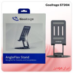 هولدور گوشی Goaltage STD04