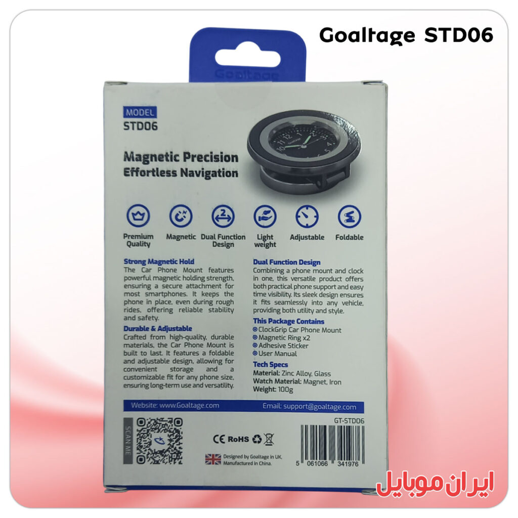 هولدور گوشی Goaltage STD06