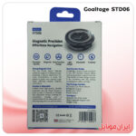 هولدور گوشی Goaltage STD06