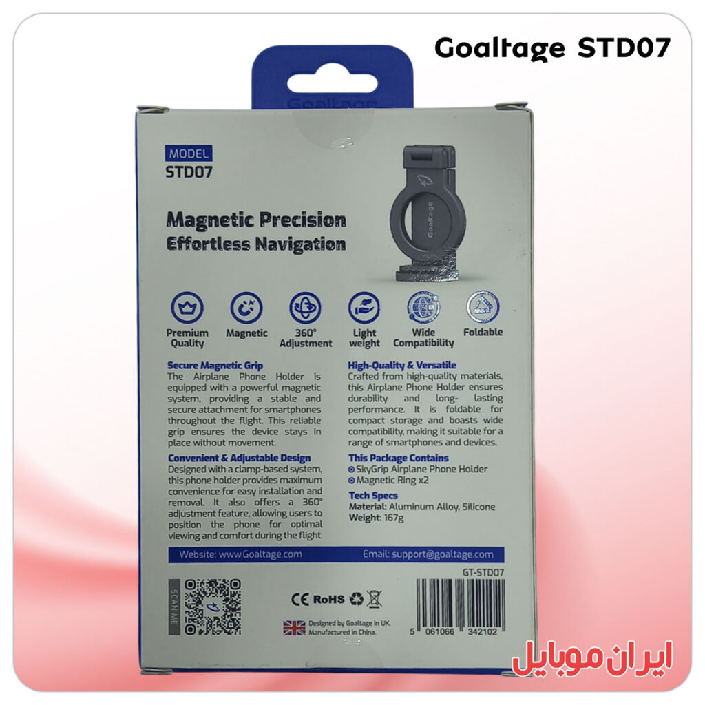 هولدور گوشی Goaltage STD07