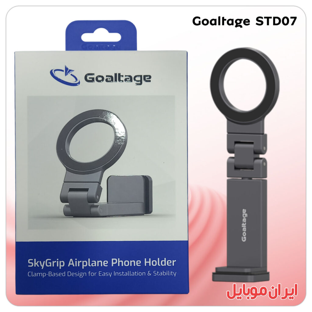 هولدور گوشی Goaltage STD07