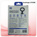 هولدور گوشی Goaltage STD08