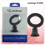 هولدور گوشی Goaltage STD08