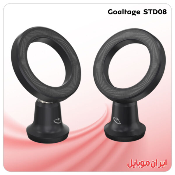 هولدور گوشی Goaltage STD08