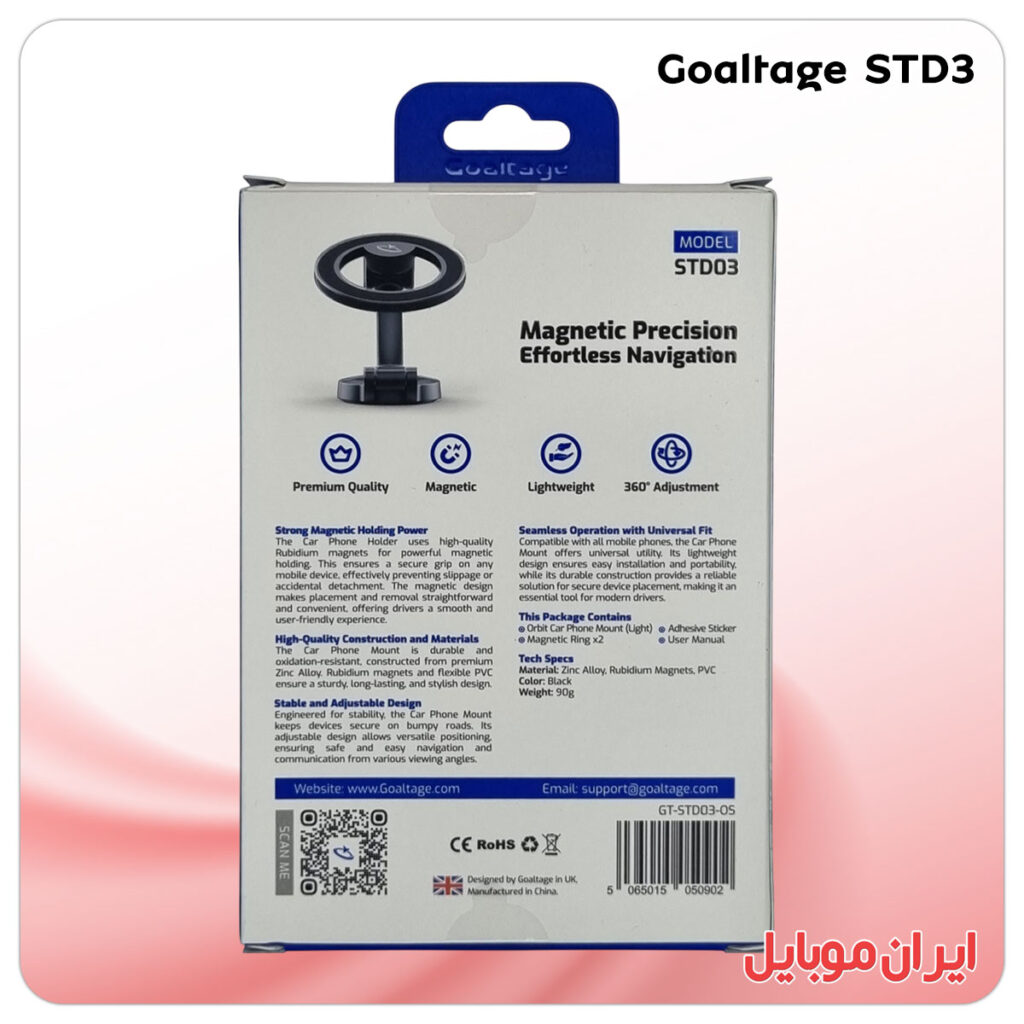هولدور گوشی Goaltage STD3