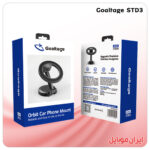 هولدور گوشی Goaltage STD3