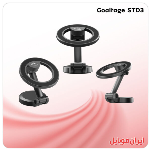 هولدور گوشی Goaltage STD3