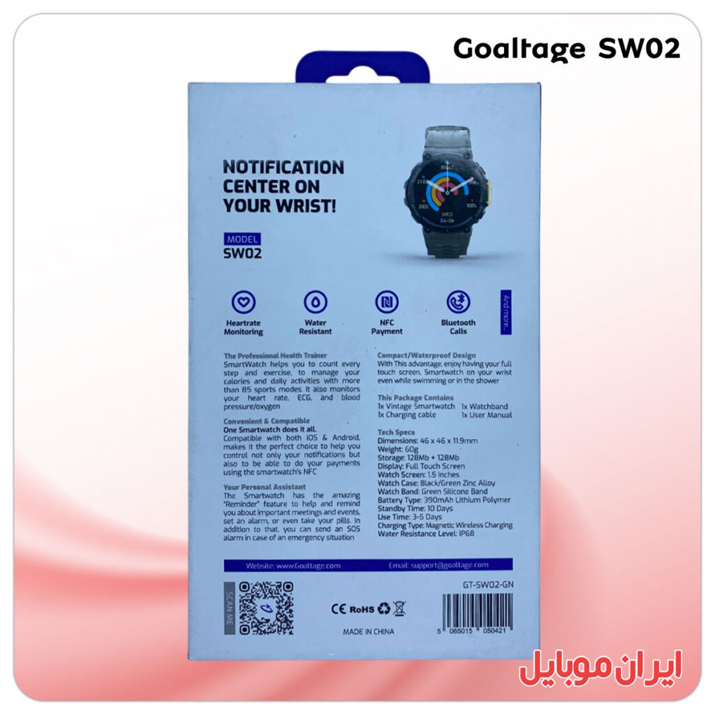 ساعت هوشمند Goaltage SW02