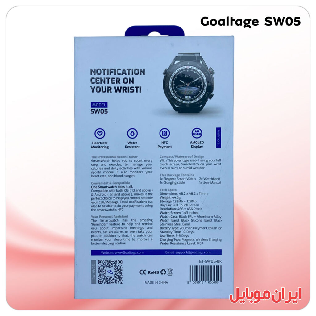 ساعت هوشمند Goaltage SW05