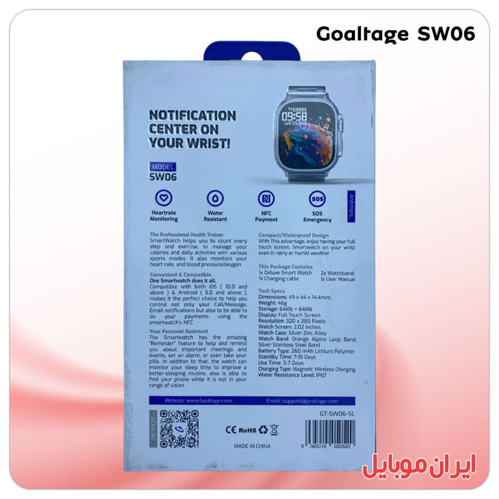 ساعت هوشمند Goaltage SW06