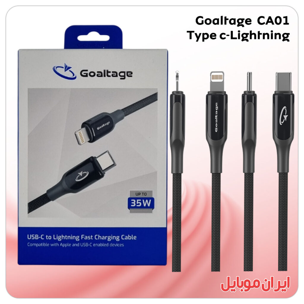 کابل شارژ Goaltage CA01 یو اس بی به لاتنینگ