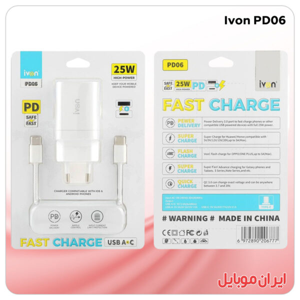 شارژر موبایل IVON PD06