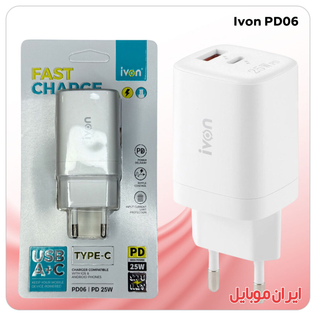 شارژر موبایل IVON PD06