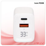 شارژر موبایل IVON PD08
