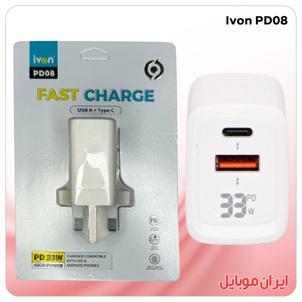 شارژر موبایل IVON PD08