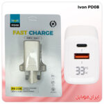 شارژر موبایل IVON PD08