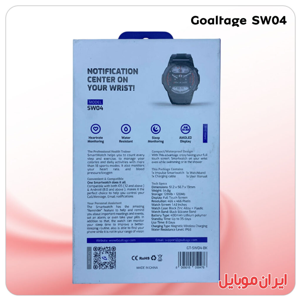 ساعت هوشمند Goaltage SW04