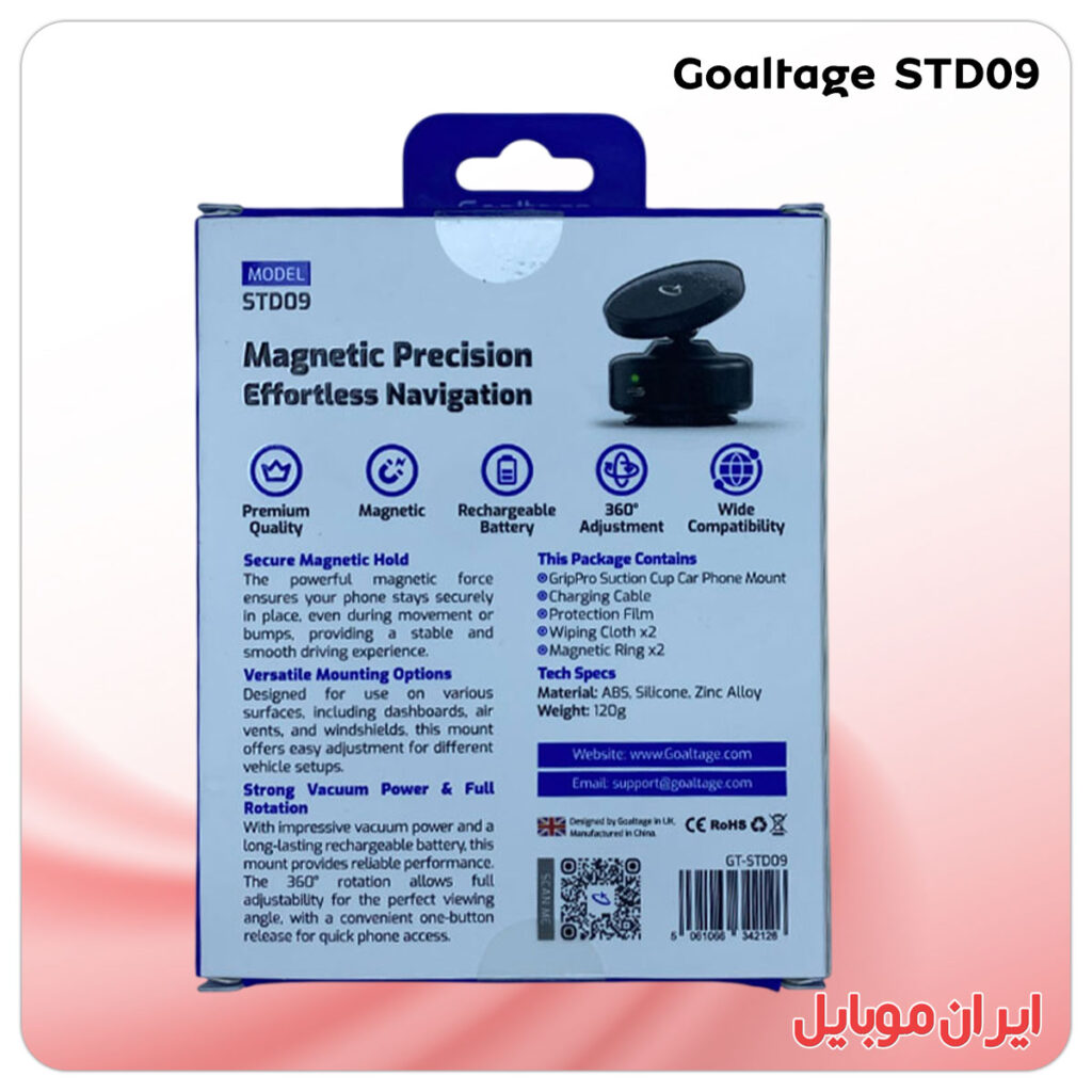 هولدر گوشی Goaltage STD09
