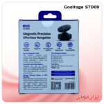 هولدر گوشی Goaltage STD09