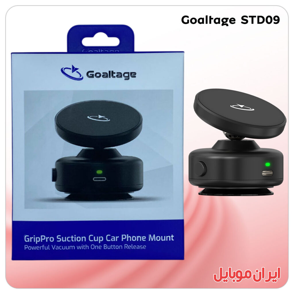 هولدر گوشی Goaltage STD09