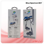 هندزفری سیمی Blue Spectrum B07