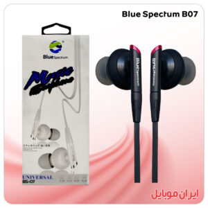 هندزفری سیمی Blue Spectrum B07
